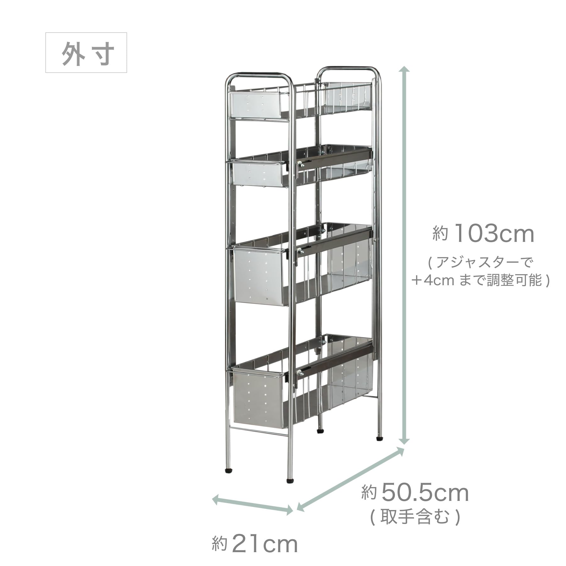 Amazon｜川口工器 隙間収納 ランドリー サイドラック 4段 幅21cm 段差